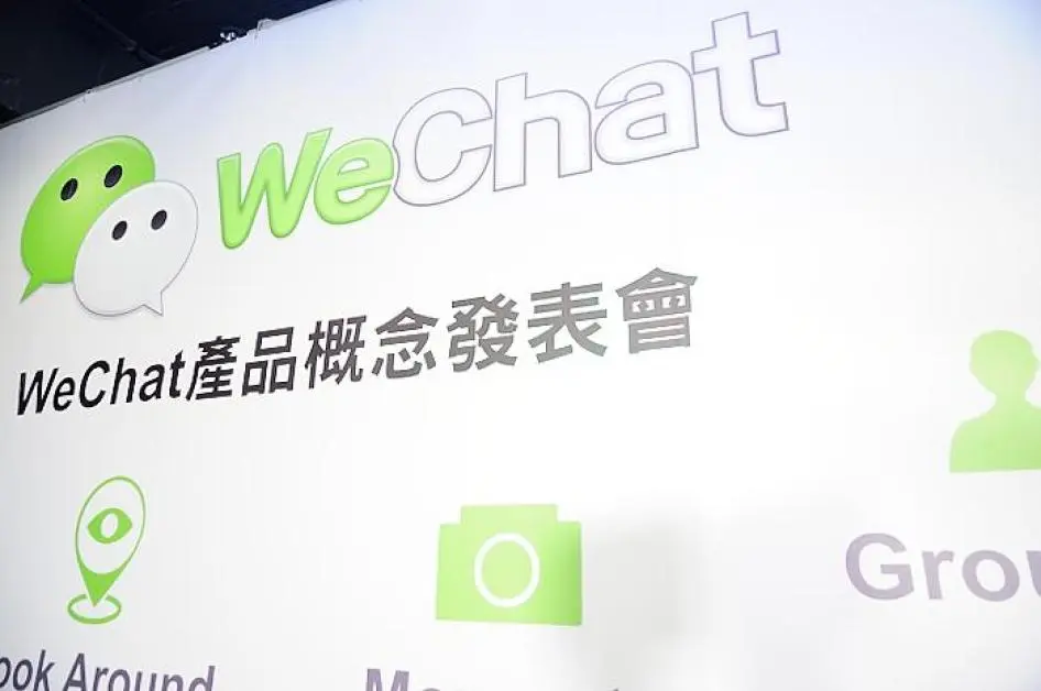 china_wechat