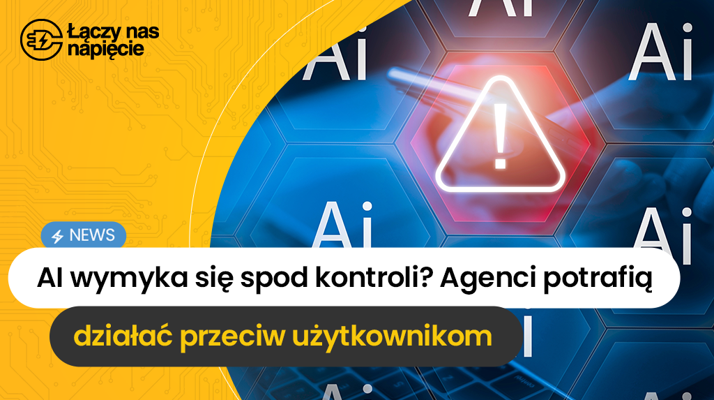 agenci人工智能代理的安全威胁及控制机制