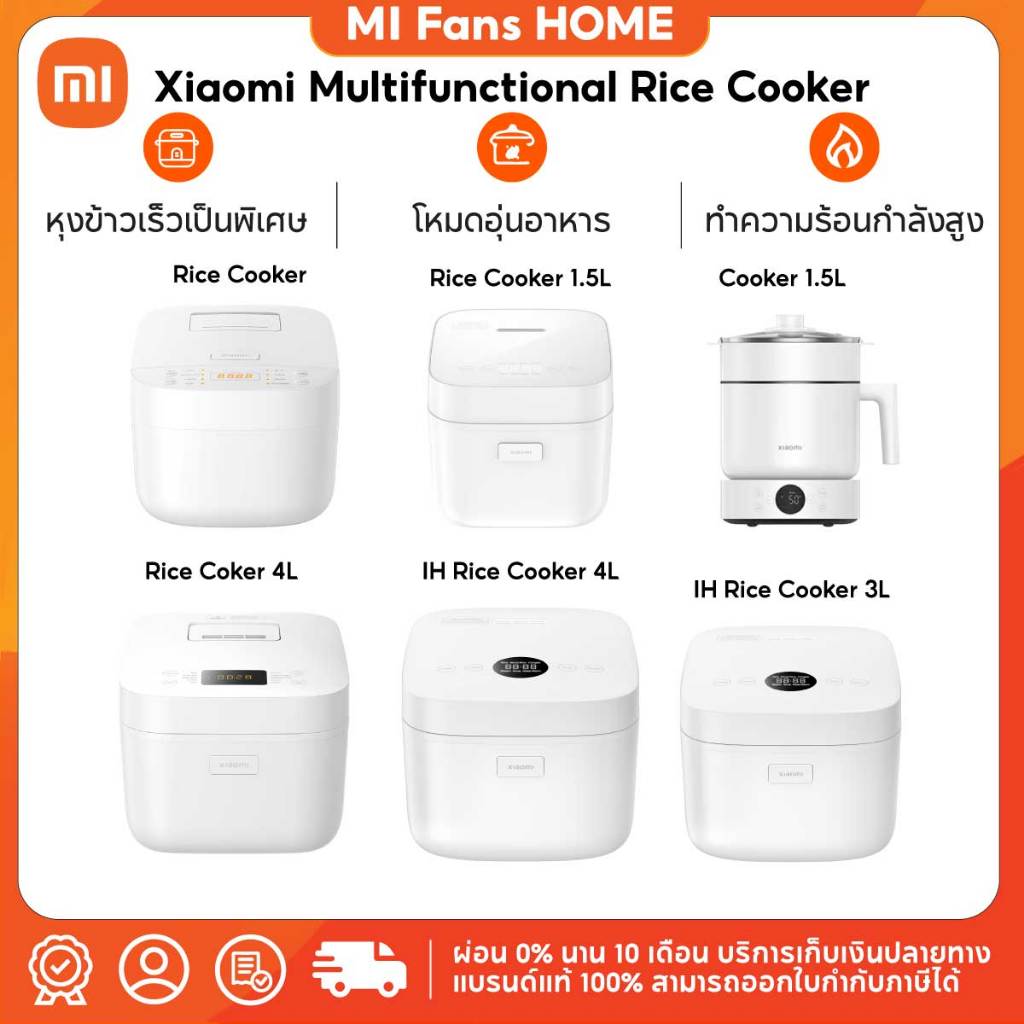 Xiaomi Miya Smart IH Rice Cooker 2 w wersjach 3L i 4L z AI Cooking Mode i szkłem opływowym